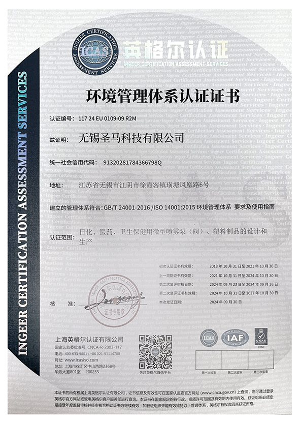 02ENVIRONMENTAL MANAGEMENTSYSTEM CERTIFICATE