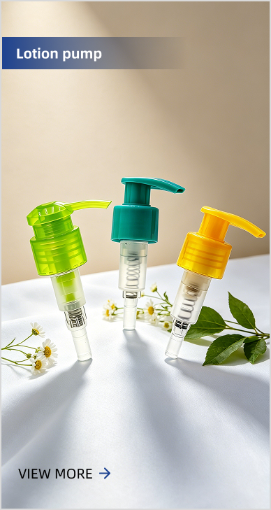 04Lotion pump
