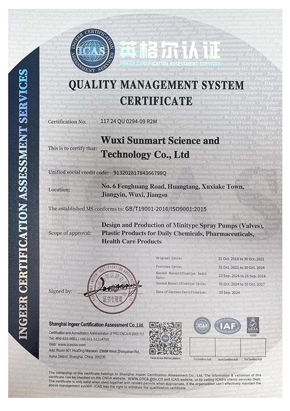 05QUALITY MANAGEMENT SYSTEM CERTIFICATE